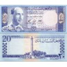اسکناس 20 افغانی - ظاهر شاه - سال 1340 - افغانستان 1961