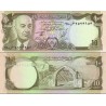 اسکناس 10 افغانی - سال 1354 - افغانستان 1975