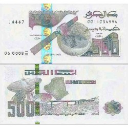 اسکناس 500 دینار - الجزائر 2018 سفارشی
