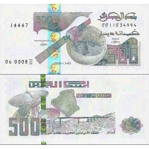 اسکناس 500 دینار - الجزائر 2018 سفارشی
