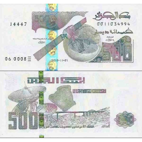 اسکناس 500 دینار - الجزائر 2018 سفارشی اسکناس 500 دینار - الجزائر 2018 سفارشی
