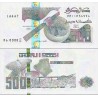 اسکناس 500 دینار - الجزائر 2018 سفارشی