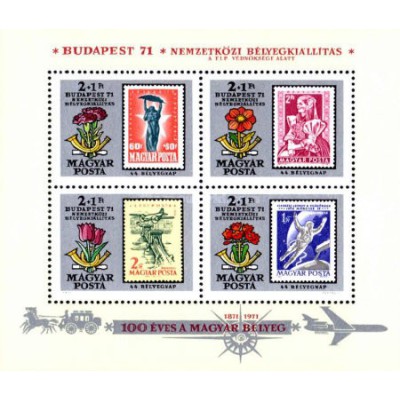 مینی شیت نمایشگاه بین المللی تمبر بوداپست - صدمین سالگرد تمبر مجارستان - مجارستان 1971