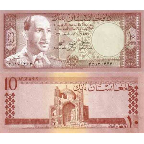 اسکناس 10 افغانی - داود خان - سال 1340 - افغانستان 1961 اسکناس 10 افغانی - داود خان - سال 1340 - افغانستان 1961