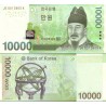 اسکناس 10000 وون - کره جنوبی 2007 سفارشی
