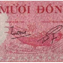 اسکناس 10 دونگ - ویتنام 1955 سفارشی