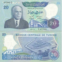 اسکناس 20 دینار - تونس 1983 سفارشی