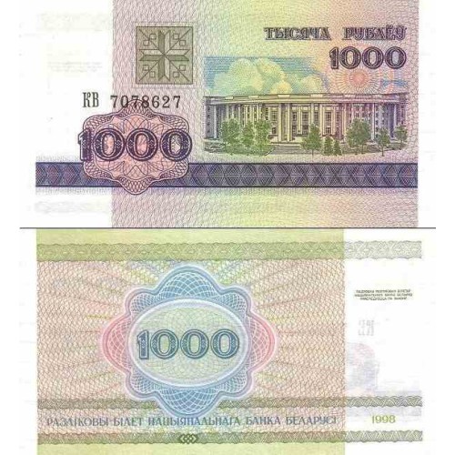 اسکناس 1000 روبل - بلاروس 1998 اسکناس 1000 روبل - بلاروس 1998