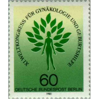 1 عدد تمبر کنفرانس جهانی FIGO - متخصصان زنان و زایمان - برلین آلمان 1985
