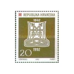1 عدد تمبر صد و پنجاهمین سالگرد مجله "MATICA HRVATSKA".  - کرواسی 1992