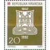 1 عدد تمبر صد و پنجاهمین سالگرد مجله "MATICA HRVATSKA".  - کرواسی 1992