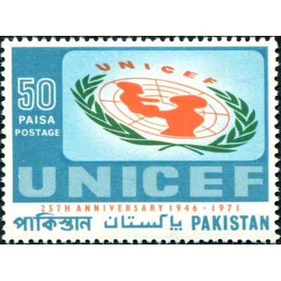 1 عدد تمبر 25مین سالگرد بونیسف - UNICEF - پاکستان 1971