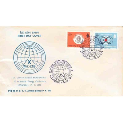 پاکت مهر روز دهمین کنفرانس جهانی انرژی - ترکیه 1977