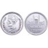 سکه 1 روپیه - آلومینیم -  پاکستان 2014 غیر بانکی