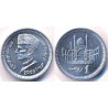 سکه 2 روپیه - آلومینیم -  پاکستان 2014 غیر بانکی