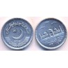 سکه 2 روپیه - آلومینیم -  پاکستان 2010 غیر بانکی