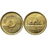 سکه 2 روپیه - نیکل برنج -  پاکستان 2001 غیر بانکی