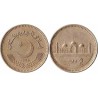 سکه 2 روپیه - برنج -  پاکستان 1998 غیر بانکی