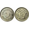 سکه 5 روپیه - مس نیکل -  پاکستان 2005 غیر بانکی