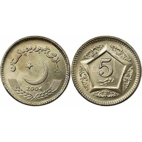 سکه 5 روپیه - مس نیکل -  پاکستان 2004 غیر بانکی