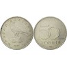 سکه 50 فورینت - مس نیکل -  مجارستان 2007 غیر بانکی