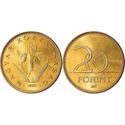 سکه 20 فورینت - مس نیکل روی -  مجارستان 1995 غیر بانکی