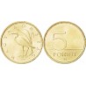 سکه 5 فورینت - نیکل برنج -  مجارستان 2012 غیر بانکی