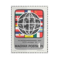 1 عدد  تمبر روز جهانی پس انداز  -  مجارستان 1979