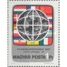 1 عدد  تمبر روز جهانی پس انداز  -  مجارستان 1979