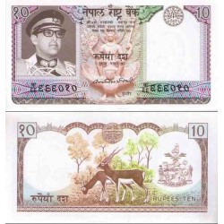 اسکناس 10 روپیه - نپال 1979