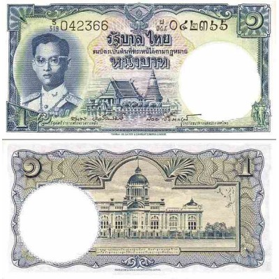 اسکناس 1 بات - تایلند 1955
