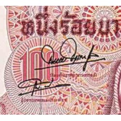 اسکناس 100 بات - تایلند 1978 کیفیت 95%