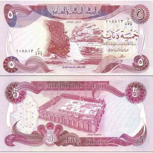 اسکناس 5 دینار - عراق 1982 - 99% اسکناس 5 دینار - عراق 1982 - 99%