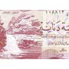اسکناس 5 دینار - عراق 1982 - 99%