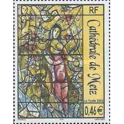 1 عدد تمبر کلیسای متز - تابلونقاشی - فرانسه 2002
