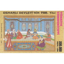 سونیرشیت هفتصدمین سال بنیانگذاری امپراطوری عثمانی -نقاشی مینیاتور - 2 - ترکیه 1999
