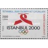 1 عدد تمبر پیشنهاد میزبانی استانبول برای بازیهای المپیک تابستانی 2000 - ترکیه 1993