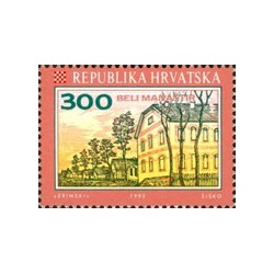1 عدد تمبر سری پستی شهرهای کرواسی - بل مناستیر - کرواسی 1992