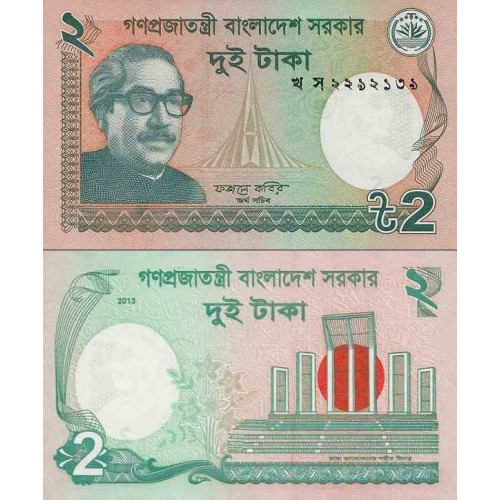 اسکناس 2 تاکا - بنگلادش 2013
