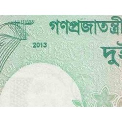 اسکناس 2 تاکا - بنگلادش 2013