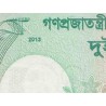 اسکناس 2 تاکا - بنگلادش 2013