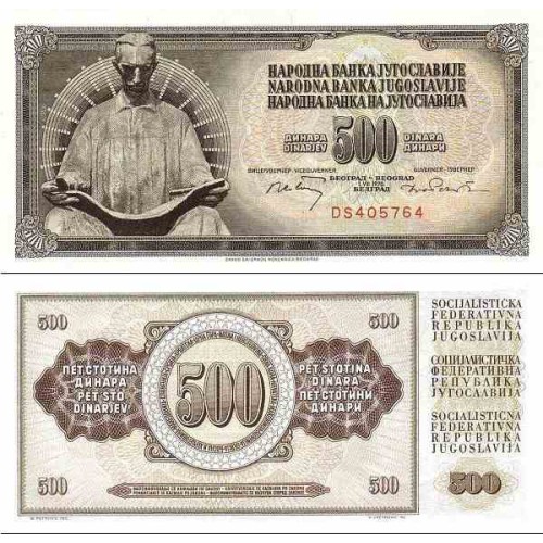 اسکناس 500 دینار - نیکولای تسلا - یوگوسلاوی 1970 بدون نخ امنیتی اسکناس 500 دینار - نیکولای تسلا - یوگوسلاوی 1970 بدون نخ امنیتی