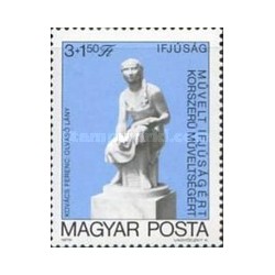 1 عدد  تمبر نمایشگاه تمبر جوانان -  مجارستان 1979