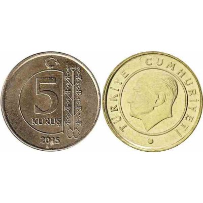 سکه 5 کروز - نیکل مس - ترکیه 2015 غیر بانکی