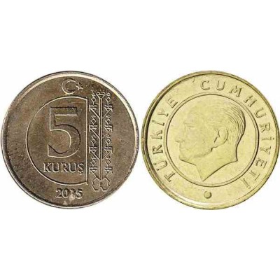 سکه 5 کروز - نیکل مس - ترکیه 2015 غیر بانکی