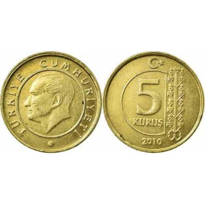 سکه 5 کروز - نیکل مس - ترکیه 2010 غیر بانکی