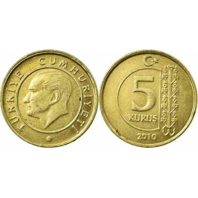 سکه 5 کروز - نیکل مس - ترکیه 2010 غیر بانکی