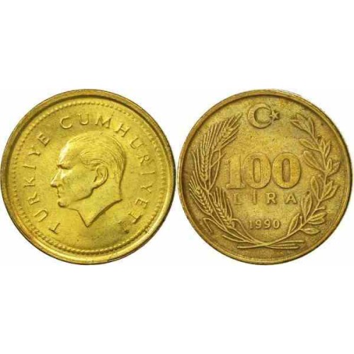 سکه  100 لیر - الومینیوم برنز - ترکیه 1990 غیر بانکی
