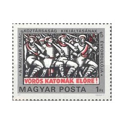 1 عدد  تمبر شصتمین سالگرد جمهوری شوروی مجارستان -  مجارستان 1979