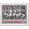 1 عدد  تمبر شصتمین سالگرد جمهوری شوروی مجارستان -  مجارستان 1979